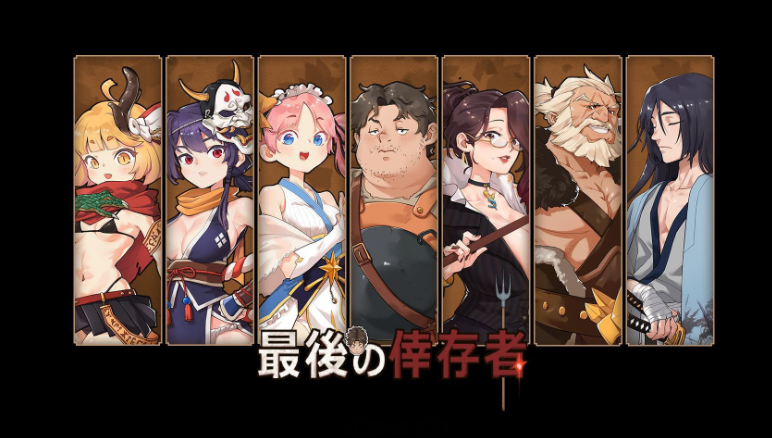 【战斗经营ARPG/中文/动态】最后的幸存者:塔龙和他的奴隶 Ver1.23 官方中文版【3G】-Hello world!