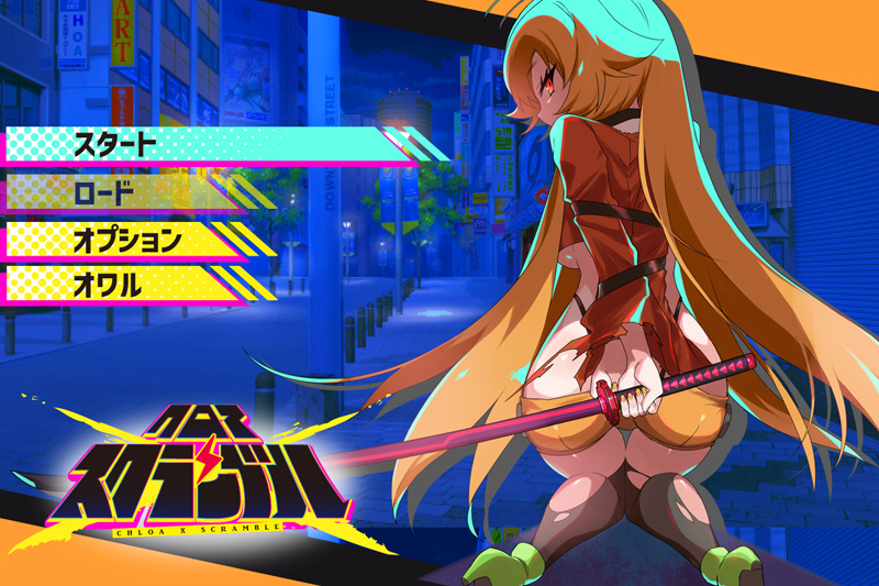 【RPG/汉化】克罗亚·混沌 クロアxスクランブル 新体験版a V1.02★7月体验版【1.3G】-Hello world!