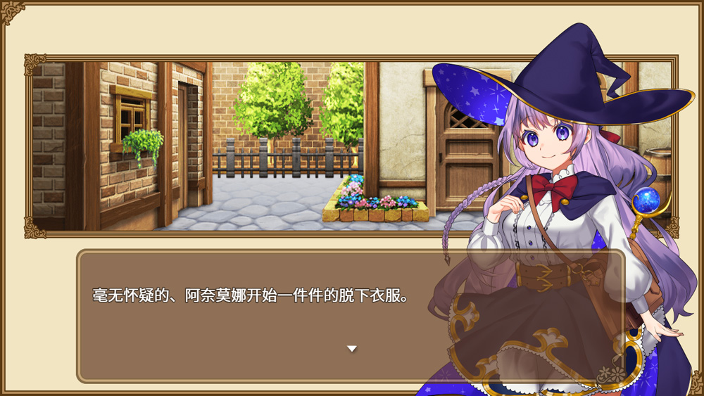 图片[2]-【日系RPG/汉化】全能魔法~见习魔法使的试炼 官方中文版+全回想存档【1.2G】-Hello world!