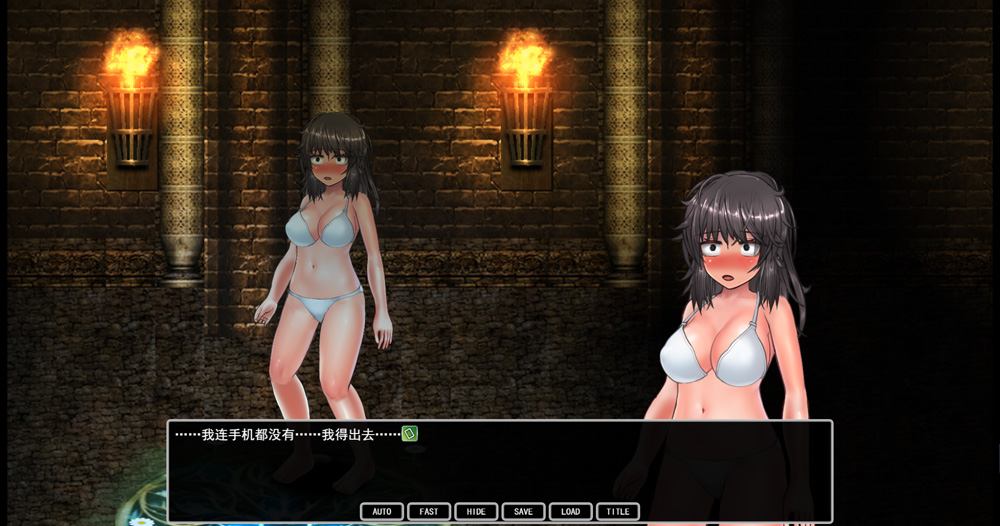 【RPG/汉化/全动态】凌I褥×逃脱:从阴郁的H床苗里逃出吧 云翻汉化版【1.8G】-Hello world!