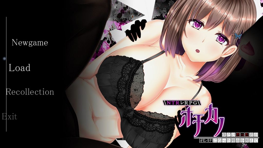 【RPG/AI汉化/新作】NTRレRPG オチカノ ~僕だけだった君がオンナになった理由を教えて~【1.45G】-Hello world!