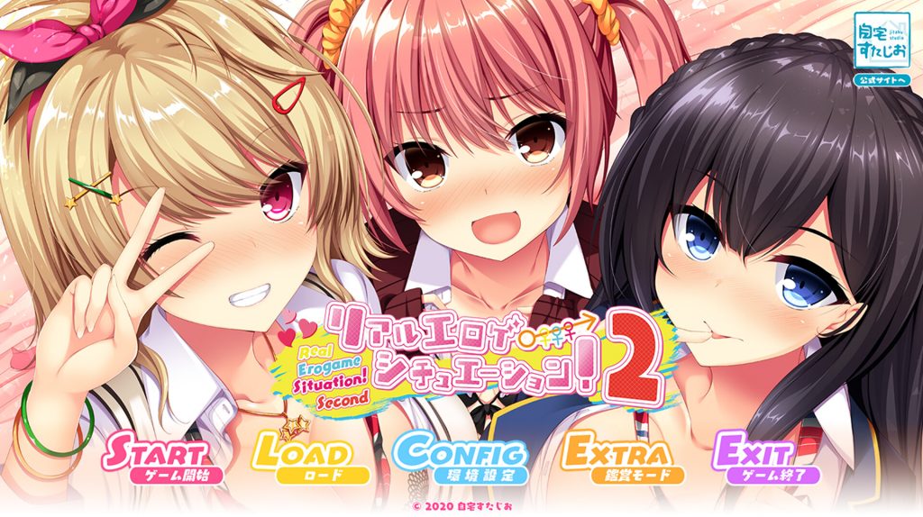 【拔作ADV/汉化】黄油真实场景!2/リアルHゲシチュエーション!2 AI汉化版+全CG存档★全CV【新汉化/3.5G】-Hello world!