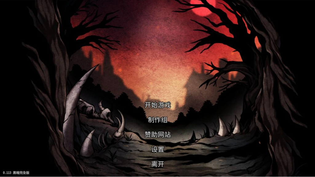 【H版饥荒/SLG/汉化】黑暗之地编年史:堕落精灵 V0.113官方中文版 【1G】-Hello world!