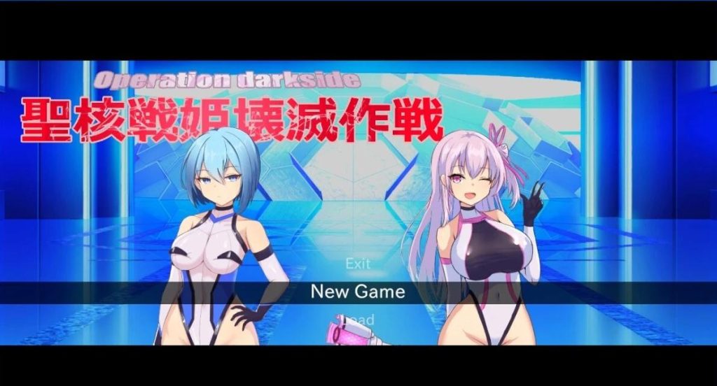 【PC/2D/SLG/中文】黑暗核心行动:圣核战姬毁灭作战 官方中文版【1.9G】-Hello world!