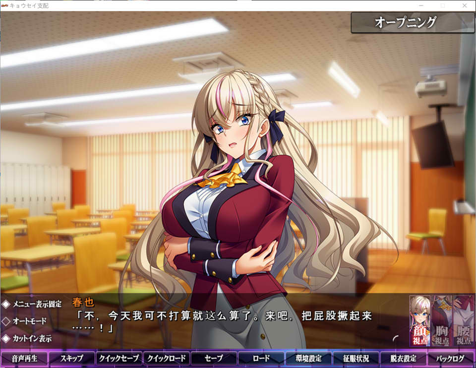 图片[2]-【日系】 强制支配 AI汉化版+全CG存档★全CV【新汉化/4.3G】-Hello world!