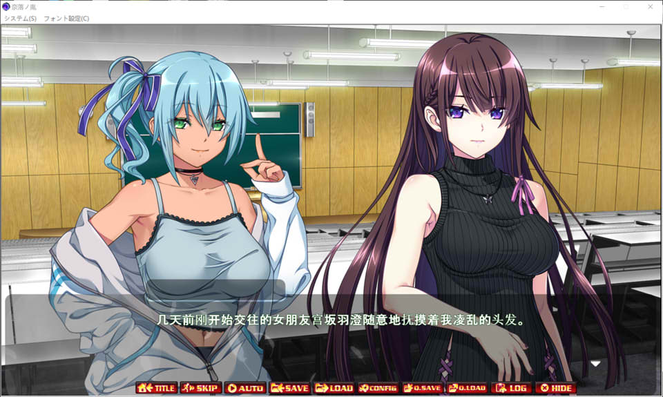 图片[2]-【日系/SLG】 奈落之胤~堕银教育SLG AI汉化版★全CV【新汉化/2G/需转区运行】-Hello world!