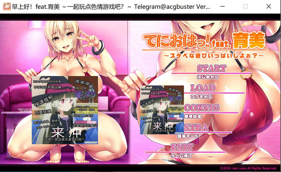 【日系/ADV】 早上好!feat.育美 一起玩点涩涩游戏吧?AI汉化版+全CG存档【新汉化/4.5G】-Hello world!