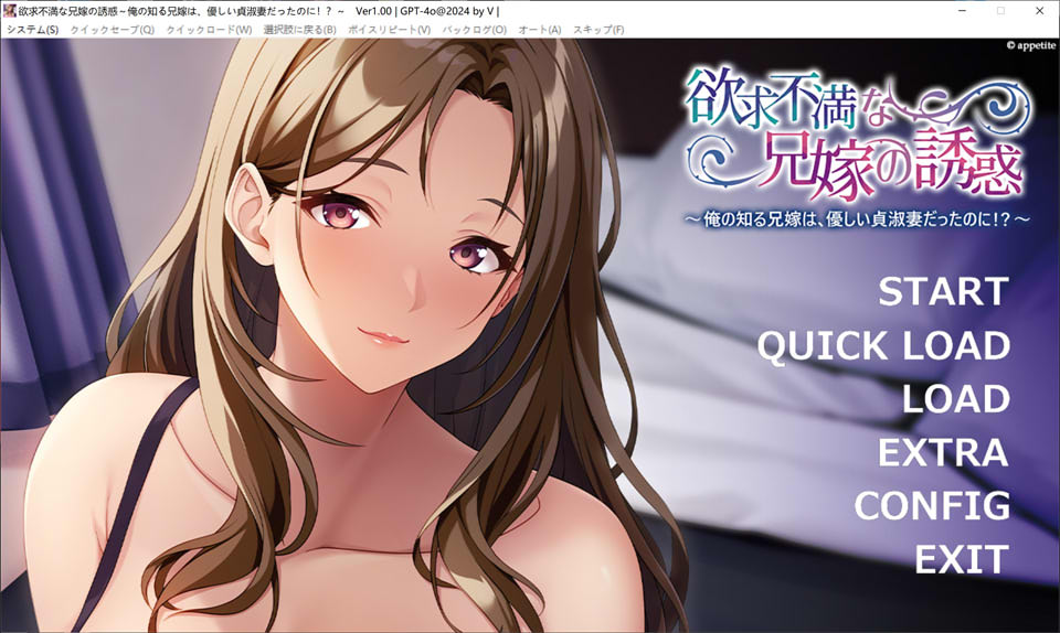 【日系/ADV/骑兵】 欲求不满的兄嫁的诱惑~我所认识的兄嫁,原来是个温柔贤淑的妻子!AI汉化版-Hello world!