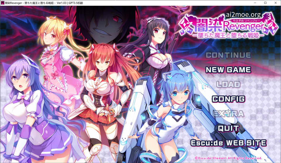 【日系/SLG】 暗染Revenger -堕落的魔王与堕落的战姬- AI汉化无修版+存档【新汉化/3.4G】-Hello world!