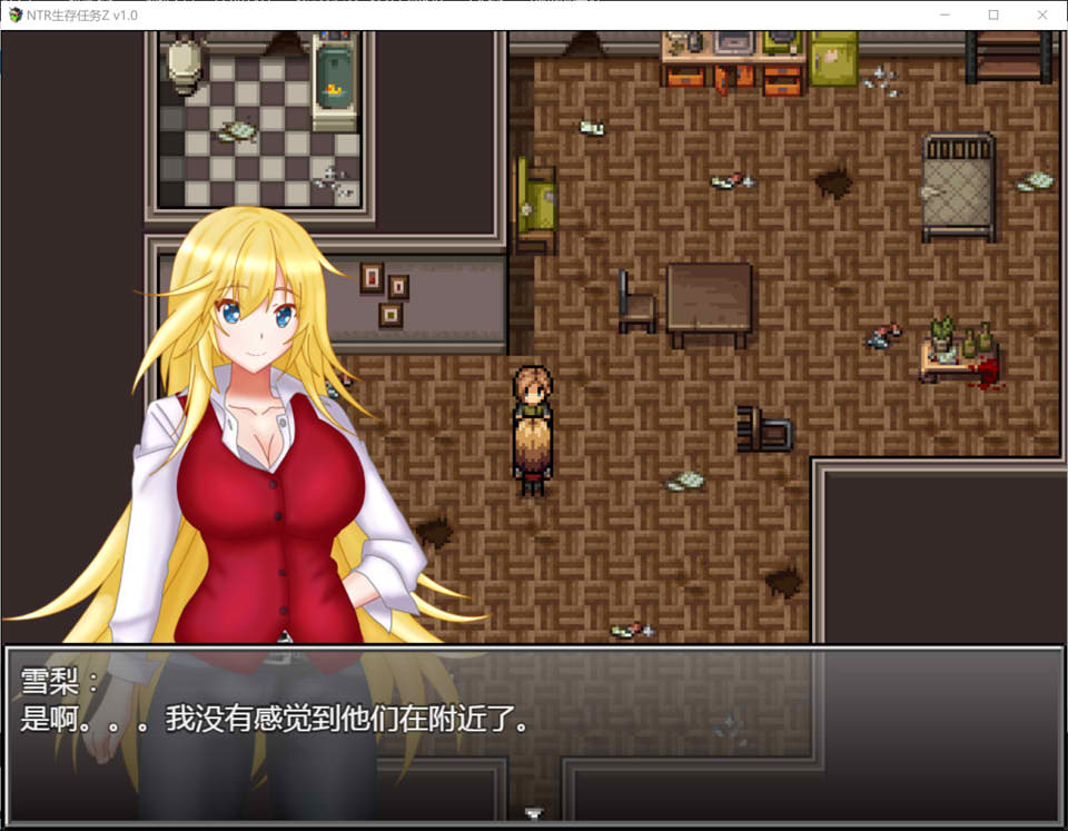 图片[2]-【日系/RPG】 生存任务Z 官方中文无修版+全回想存档【6月新作/1.5G】-Hello world!