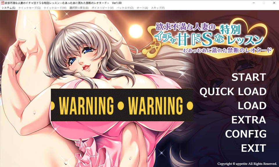 【日系/ADV】欲求不满的人妻的甜蜜黏腻S级特别课程 AI汉化版+全CG存档【新汉化/600M】-Hello world!