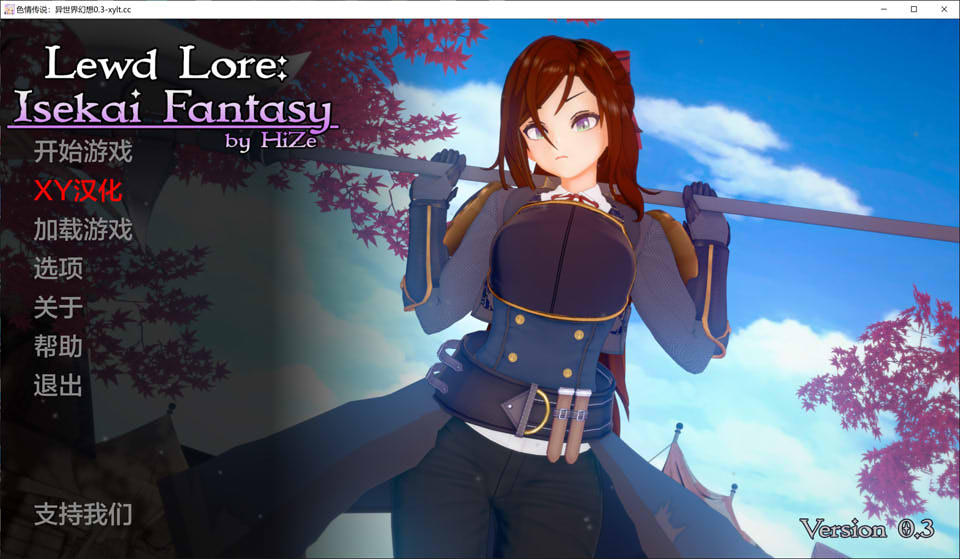 【欧美】 涩涩传说:异世界幻想V0.3 IsekaiFantasy AI汉化版【PC+安卓】【7月更新/4G】-Hello world!