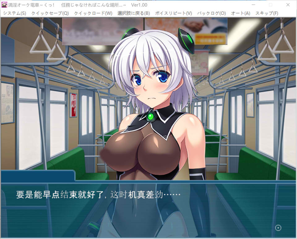 图片[2]-【日系/ADV】 满银兽人列车~唔!要不是任务,怎会到这种地方来…AI汉化版【新汉化/400M】-Hello world!