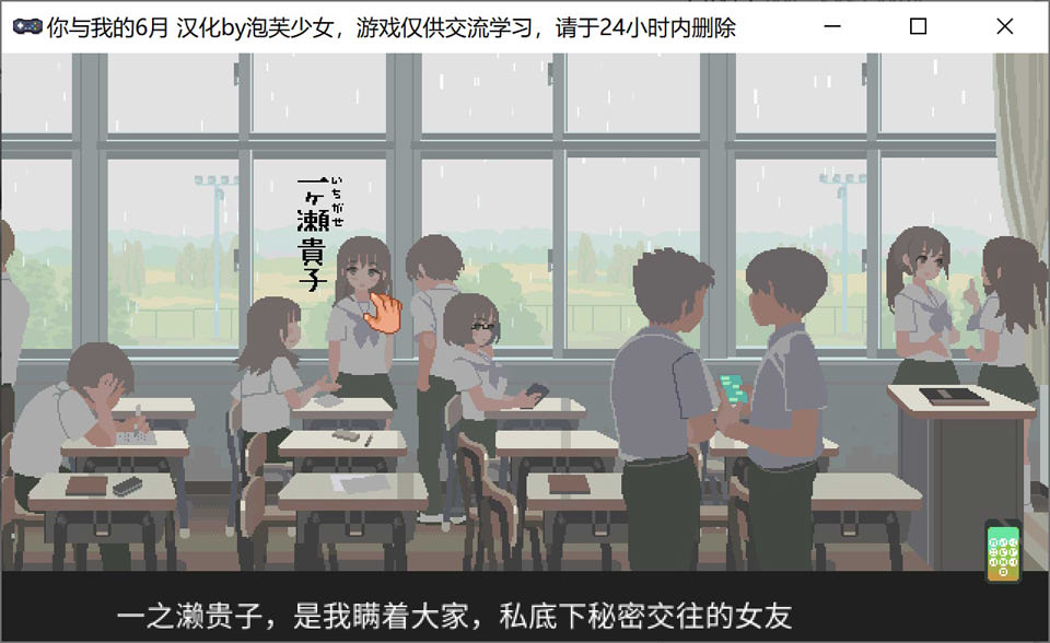 图片[2]-【日系/SLG】 你与我的6月 精翻汉化版+全回想解放【新汉化/200M】-Hello world!