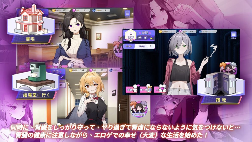 图片[2]-【日式SLG/中文/动态CG】关于在黄游世界里创造后宫的这件事 DL官方中文版【500M/新作】-Hello world!