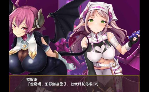 图片[2]-【RPG/中文/动态】逃出魅魔牧场 / Milking Farm-Hello world!