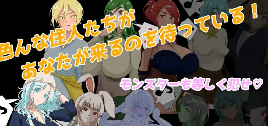 【爆款RPG/新作/云汉化】NPC奸 初始村庄篇 ～转生到游戏世界后对NPC为所欲为～-Hello world!