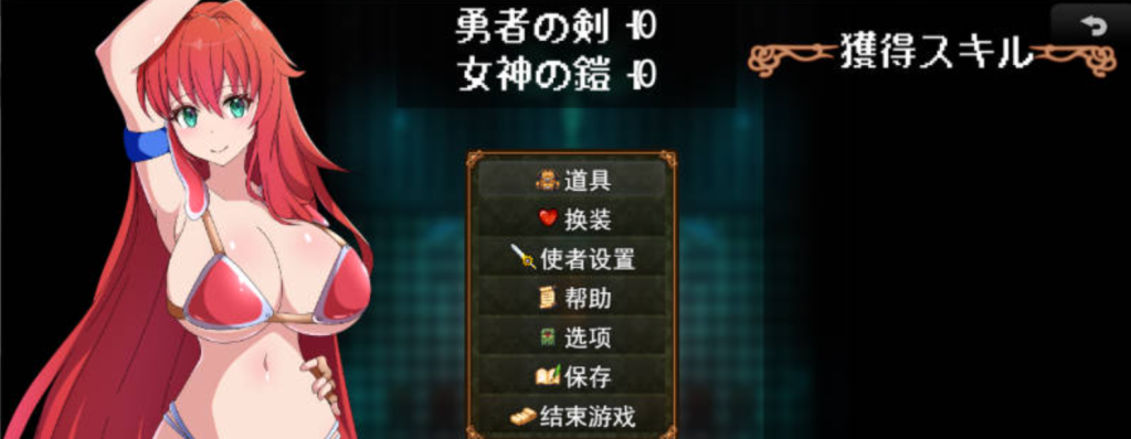 图片[2]-【RPG/战斗H]/AI汉化】 勇者与使者～身为女神代言人的我能做之事～ 勇者と使者～女神の代弁者の俺にできること～ [600M]-Hello world!