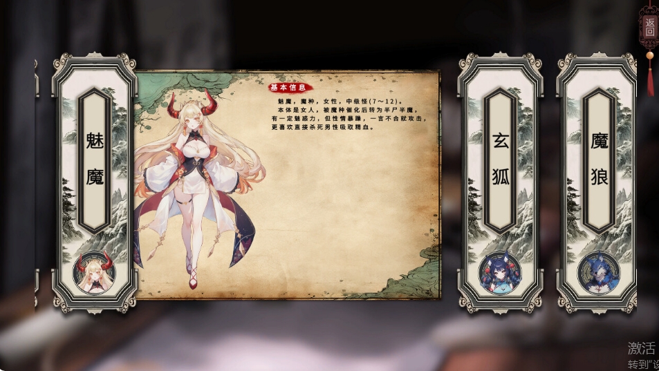 图片[2]-【PC/SLG/官中】天机录 官方中文步兵正式版【1.4G】-Hello world!