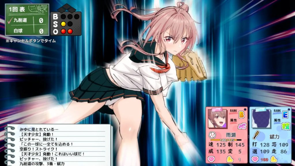 图片[2]-【3D/AI汉化/PC】 带雨濑美优参加全国大赛把！ 雨瀬みゆを全国大会につれてって！ 【 2.31G】-Hello world!