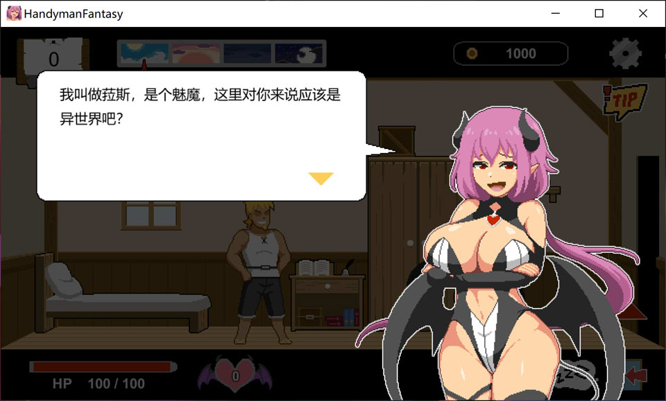 图片[2]-【SLG/像素】水电工幻想 Handyman Fantasy v25.12.19 官方中文版+DLC【12月大更新/1.4G】-Hello world!