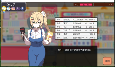 PC强烈推荐【像素沙盒SLG人妻寝取NTR动态】家政狂想曲机翻版【2.8G】类似NTR传说-Hello world!