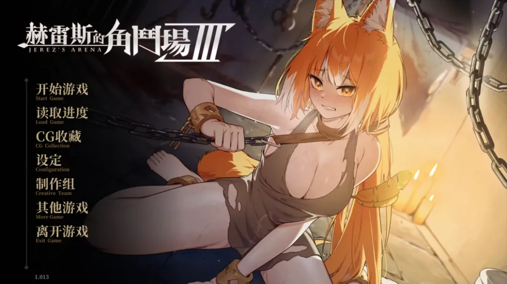 【互动SLG精品/官中/动态/PC】赫雷斯的角斗场 Ⅲ steam官中步兵版[【2.97G】-Hello world!