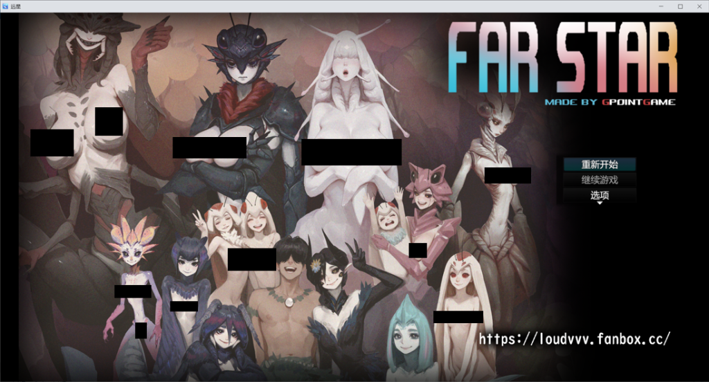 【日系RPG/官中/猎奇/PC】远星 Far Star Ver1.01 官方中文破解版【1.12G】-Hello world!