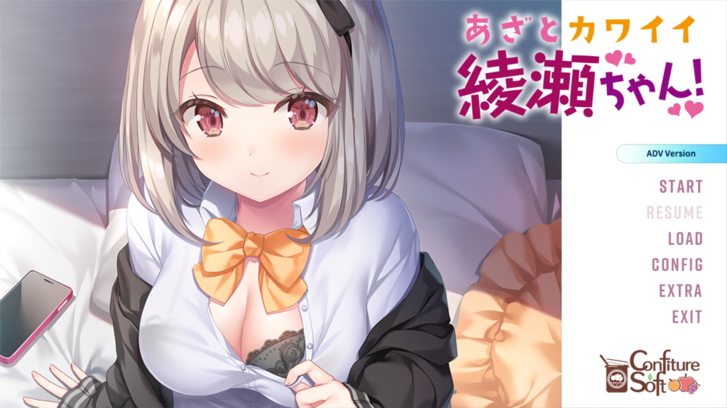 【拔作ADV/汉化/校园/无码/PC】心机可爱绫濑酱！ あざとカワイイ綾瀬ちゃん！AI汉化无码版+全CG存档【2.41G/CV】-Hello world!