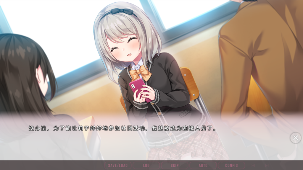 图片[2]-【拔作ADV/汉化/校园/无码/PC】心机可爱绫濑酱！ あざとカワイイ綾瀬ちゃん！AI汉化无码版+全CG存档【2.41G/CV】-Hello world!