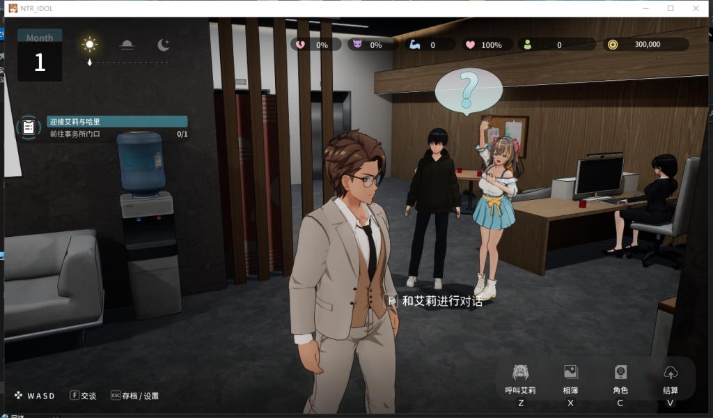 图片[2]-【日式3D/中文/动态】NTR偶像 – 梦想的约束 NTRアイドル – 夢の約束 Ver2.03 官方中文步兵版【3.3G】-Hello world!