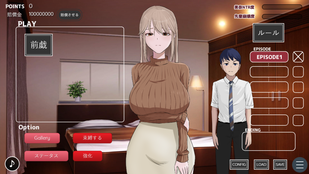 【PC/汉化/动态/SLG】炫耀卖弄~V1.2 みせつけ AI汉化+全CG存档【1.8G】-Hello world!