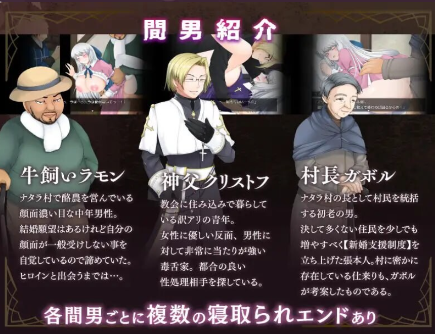 图片[2]-【PC/官中/NTR/RPG】牛头村的圣女妻 寝取られ村の聖女妻~V1.01官中步兵+全CG存档+攻略+作弊码【850M】-Hello world!