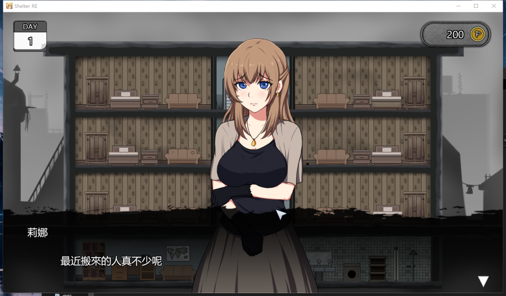 图片[2]-【PC/官中/SLG】避难所RE ShelterRE 官中+自带全CG【500M】-Hello world!