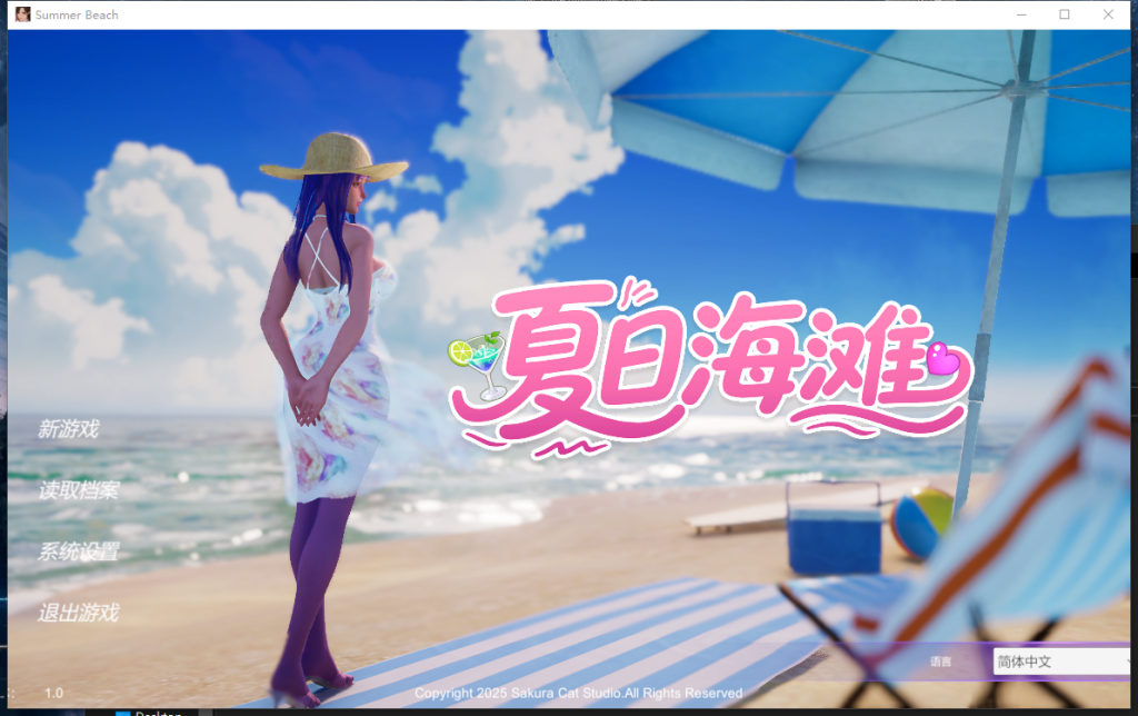 【PC/官中/动态/SLG】夏日海滩 夏浜の思い出 Summer Beach 官中动态步兵~类似性感海滩【12.6G】-Hello world!