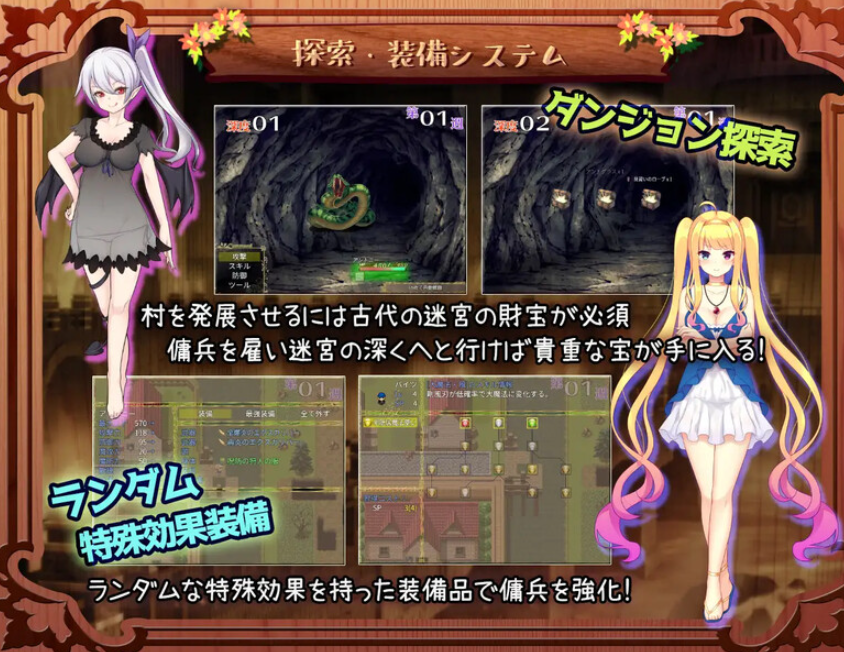 图片[2]-【PC/汉化/RPG】迷宫村的娼馆村长~迷宮村の娼館村長V1.0 AI汉化+全CG【2.2G】-Hello world!