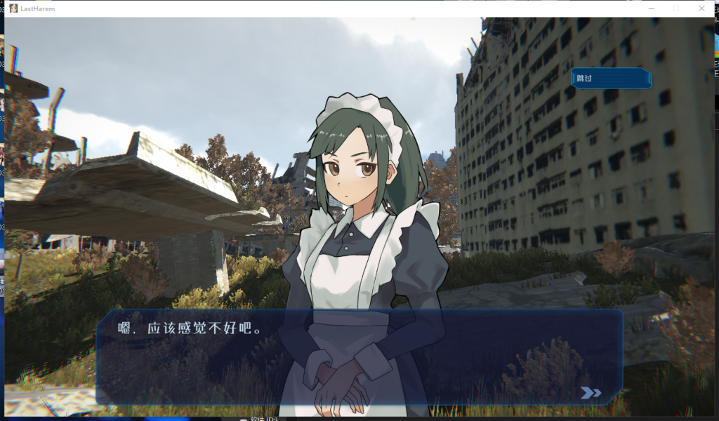 图片[2]-【PC/官中/动态/SLG】最后的乐园 LASTHAREM~Vr1.05 官中步兵版+存档【568M】-Hello world!