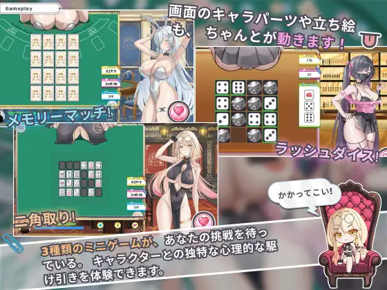 图片[2]-【日式SLG新作】卡卡伊坦 – 赌博的圣传说（カカイタン – ギャンブルの聖伝説）官方中文版，含全CV配音，1月新发布，文件大小【1.2G】-Hello world!