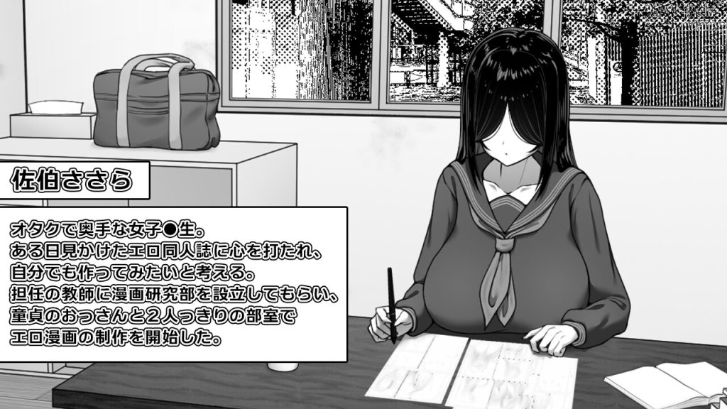 图片[2]-【精品SLG/官中/步兵/PC+安卓joi】漫研社顾问想要支持佐伯沙罗 漫研顧問は佐伯ささらを支えたい Ver1.04 官方中文步兵版【441M】-Hello world!