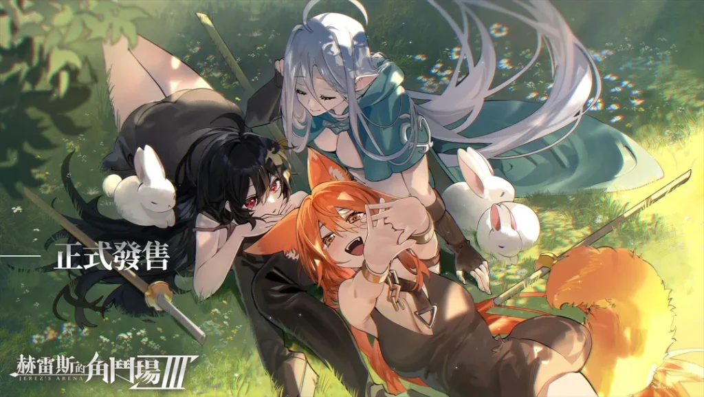 图片[3]-【互动SLG精品/官中/动态/PC】赫雷斯的角斗场 Ⅲ steam官中步兵版[【2.97G】-Hello world!