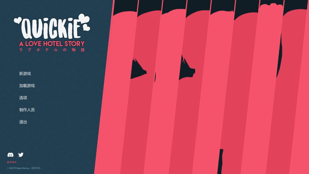 【后宫SLG/官中/动态/PC】 快捷情趣酒店的故事 Quickie A Love Hotel Story Ver1.03 官方中文版【6.13G】-Hello world!