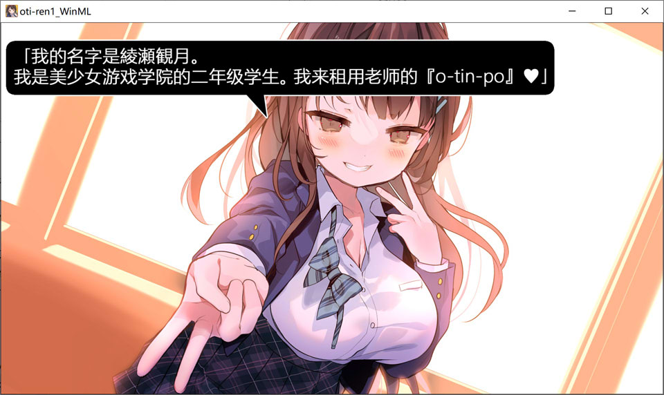 图片[2]-【SLG/动态/更新】放学后〇鸡租借 绫濑观月篇/放課後おち〇ぽレンタル 綾瀬観月編 官方中文版★CV[PC+安卓][12月新作/1.2G]-Hello world!