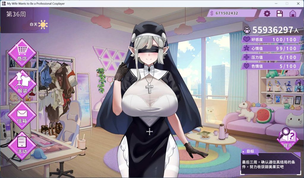 图片[2]-【SLG/中文/步兵/全动态】29岁的人妻想成为职业coser是否搞错了什么？ Ver1.0.10 官方中文步兵版【1.8G/更新】-Hello world!