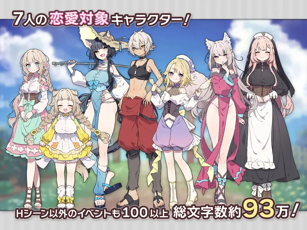 [PC][SLG/汉化/2D]森林物语～小小城镇的牧场生活～ /フォレスティア～ちいさな町の牧場ライフ～ Ver1.22 AI汉化版 [838.0MB]-Hello world!