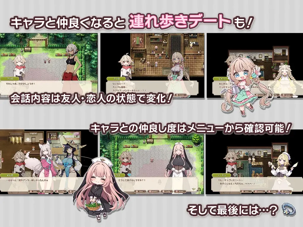 图片[2]-[PC][SLG/汉化/2D]森林物语～小小城镇的牧场生活～ /フォレスティア～ちいさな町の牧場ライフ～ Ver1.22 AI汉化版 [838.0MB]-Hello world!