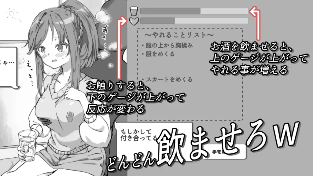 【日式SLG/AI汉化】灌醉后NTR模拟器 酔わせてNTRしみゅれーたー + RenpyThief汉化 【200M/新作】-Hello world!