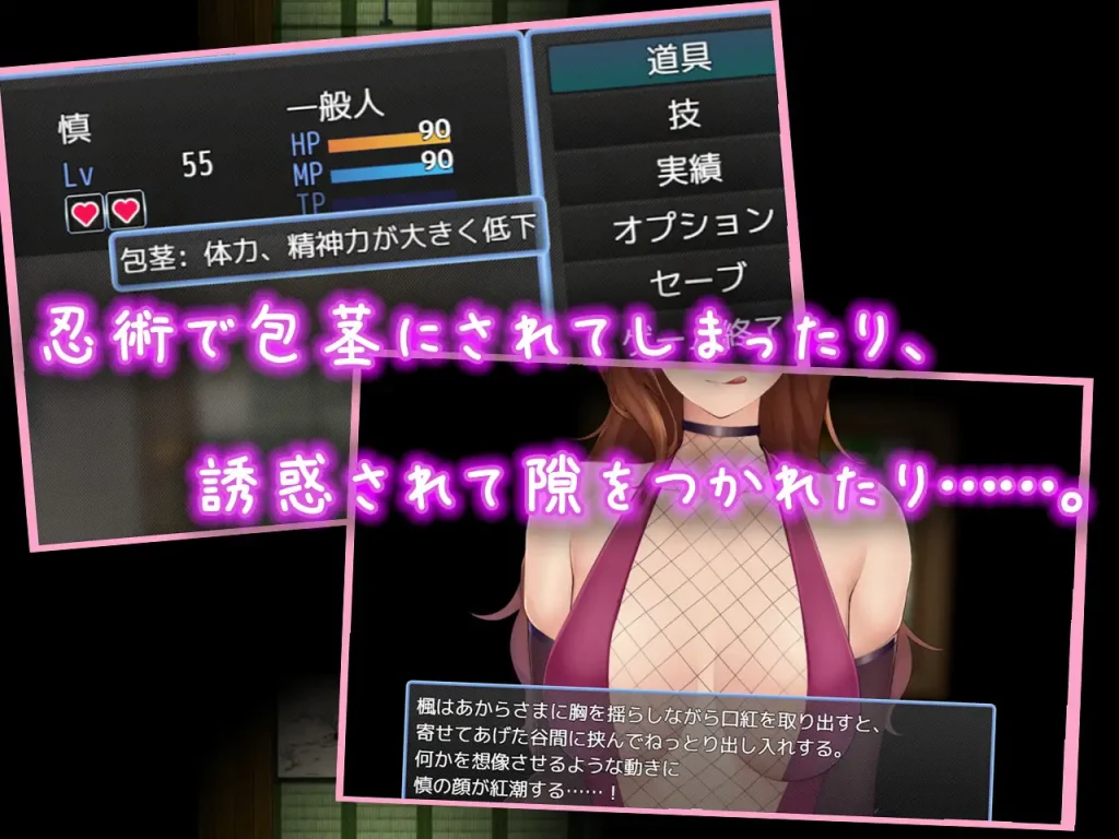 图片[2]-【日系RPG/汉化/巨乳/PC】逃离女忍者之村 -Ver1.0 Mtool汉化版【1.01G】-Hello world!