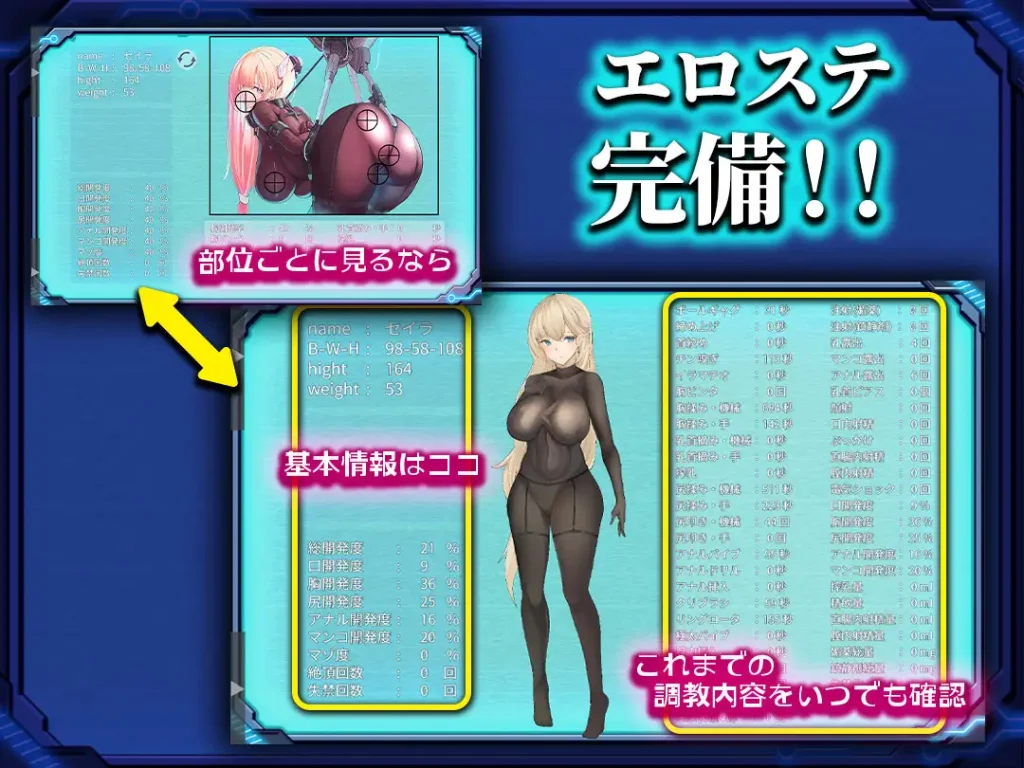 图片[2]-【日系SLG/汉化/PC】被囚禁的塞拉～机械调教记录～捕らわれのセイラ～機械○記録～ Mtool汉化版【1.31G/CV】-Hello world!