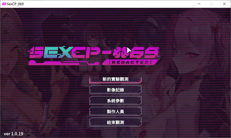 图片[2]-【互动SLG/精品】SexCP-069 v1.0.15 官方中文步兵版+特典-Hello world!