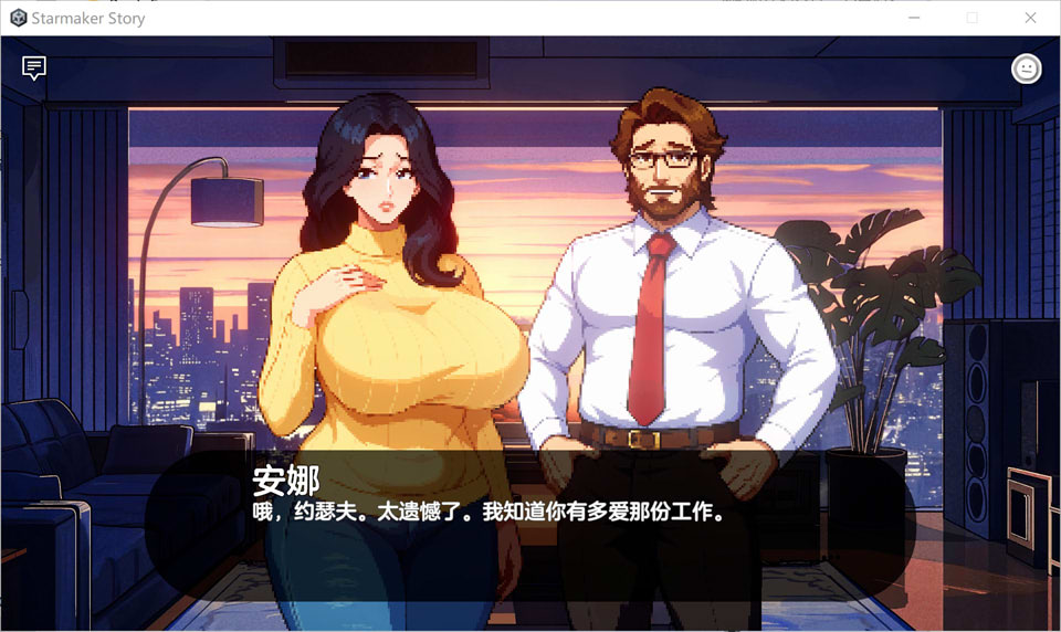 图片[2]-【SLG/更新/像素/AI作画】造星者物语/明星故事/Starmaker Story V1.8A AI汉化版[12月更新/1.3G]-Hello world!